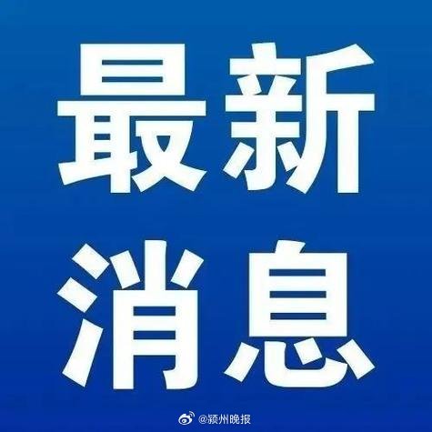 中國聯(lián)通朱立軍被查背后的隱情與啟示探究