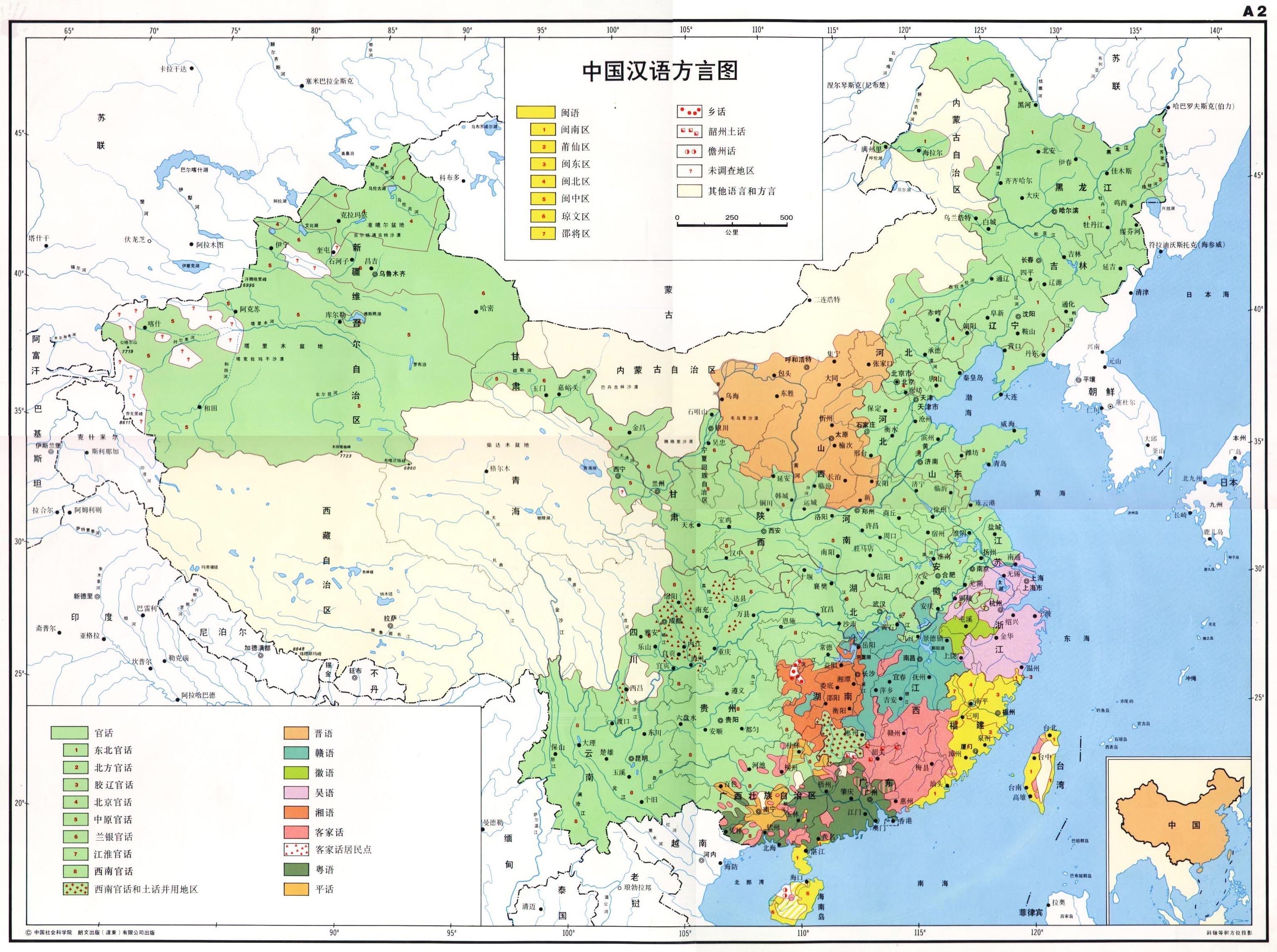 地方方言保護(hù)項(xiàng)目啟動(dòng)，語(yǔ)言文化保護(hù)備受關(guān)注