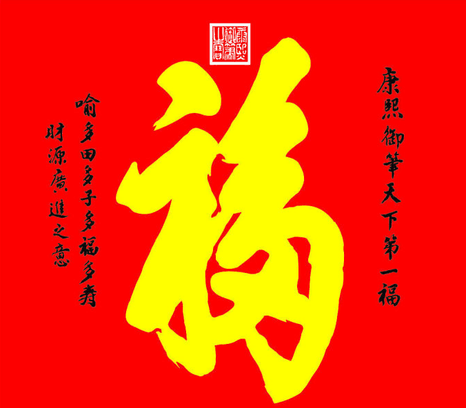 揭秘十三年非凡婚姻，女子福字守護(hù)傳奇