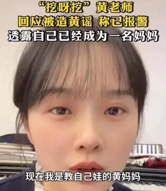 女教师遭丈夫造黄谣引发网暴，名誉与尊严的较量启幕