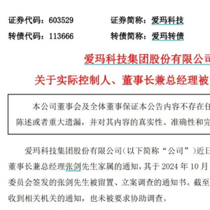 签约超2800亿异动公告深度解析，背后的故事与真相