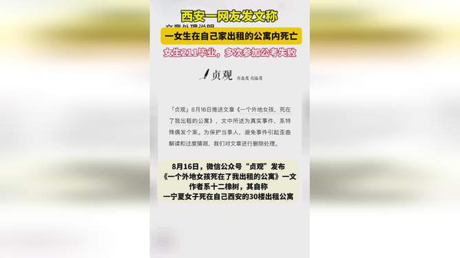 小米高管回应网友催产卫生巾，跨界创新的思考与挑战及应对之策