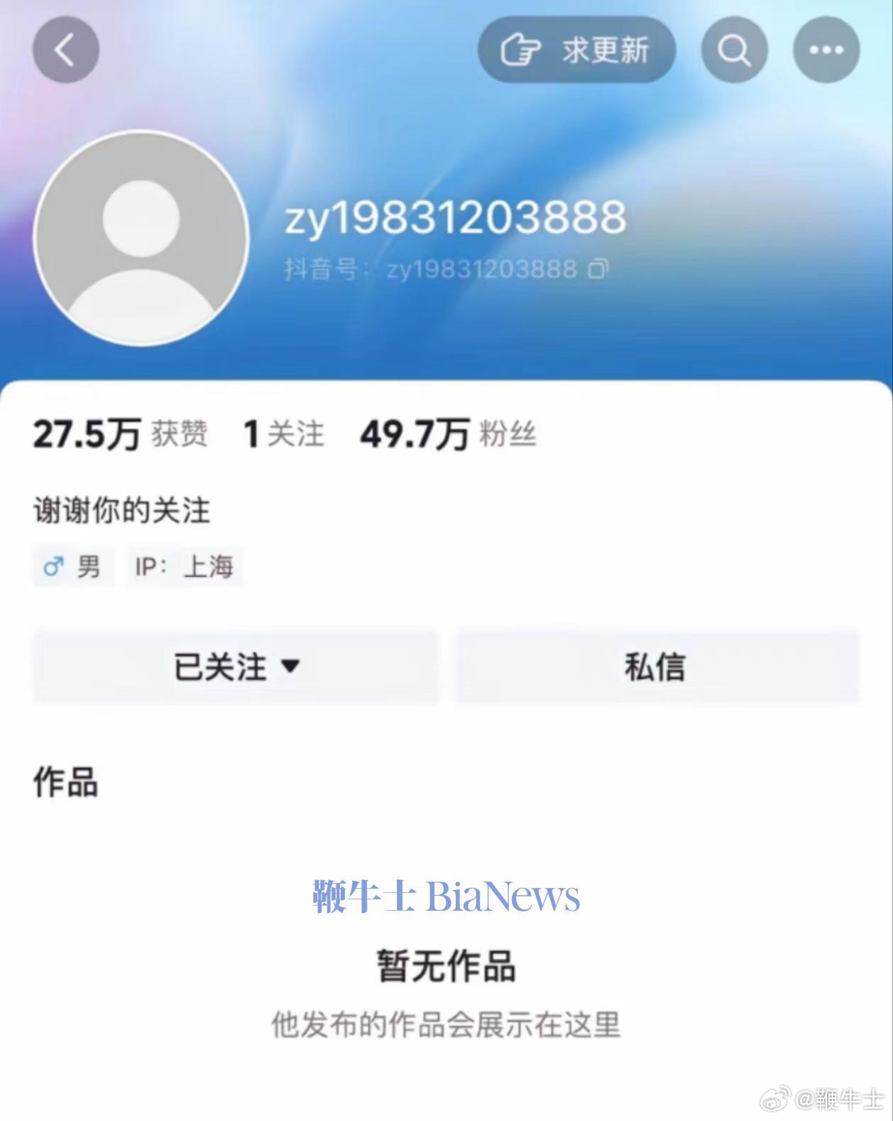 上海爷叔疑似开启新账号，老派魅力与时代的变迁风采