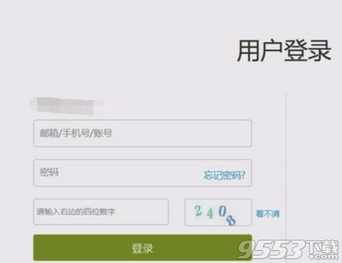 超星官网网页版登录入口指南