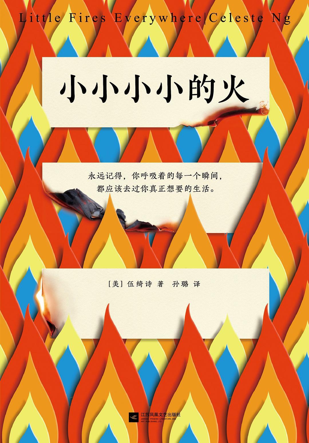 2024年11月28日 第2页