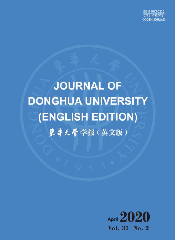 东华大学，历史沿革、学术成就及未来展望概览