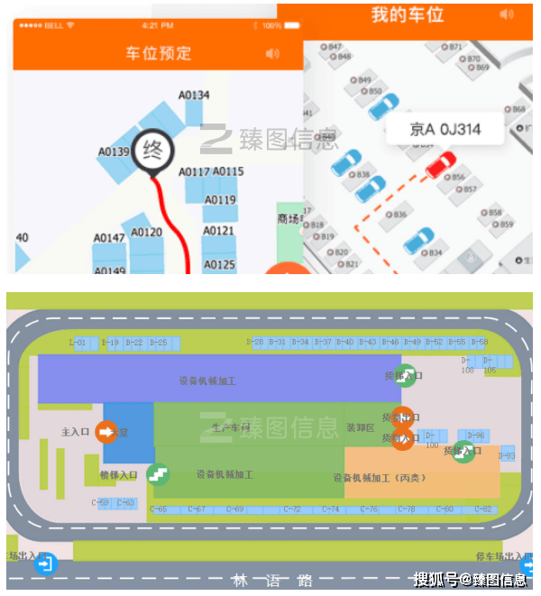 智慧交通，破解城市通勤难题的核心路径