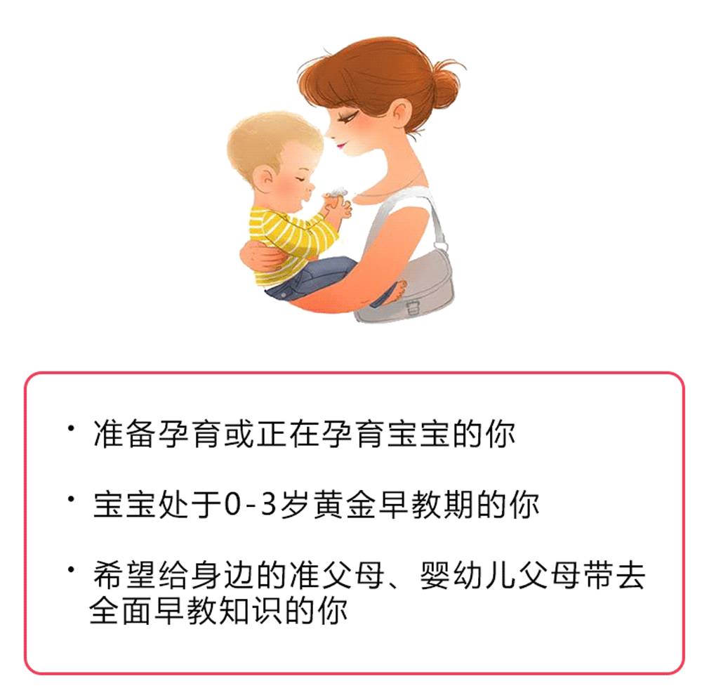 早教如何培育孩子的同理心？