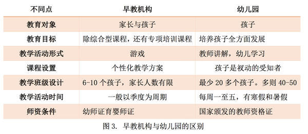 猫贪余温 第17页