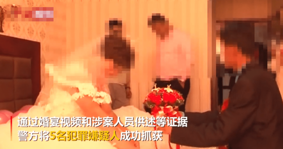 男子刷视频意外发现妻子婚礼现场，震惊与惊喜交织的时刻