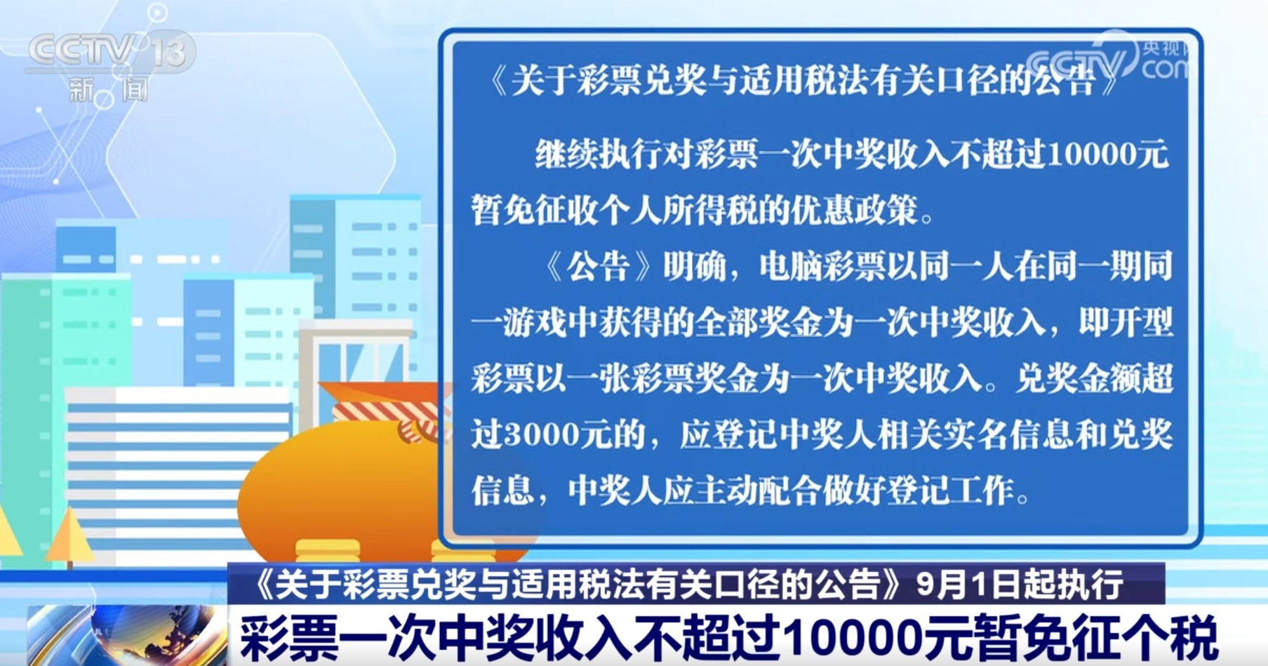 发展中国家联合呼吁公平疫苗分配，全球抗击疫情的关键一步