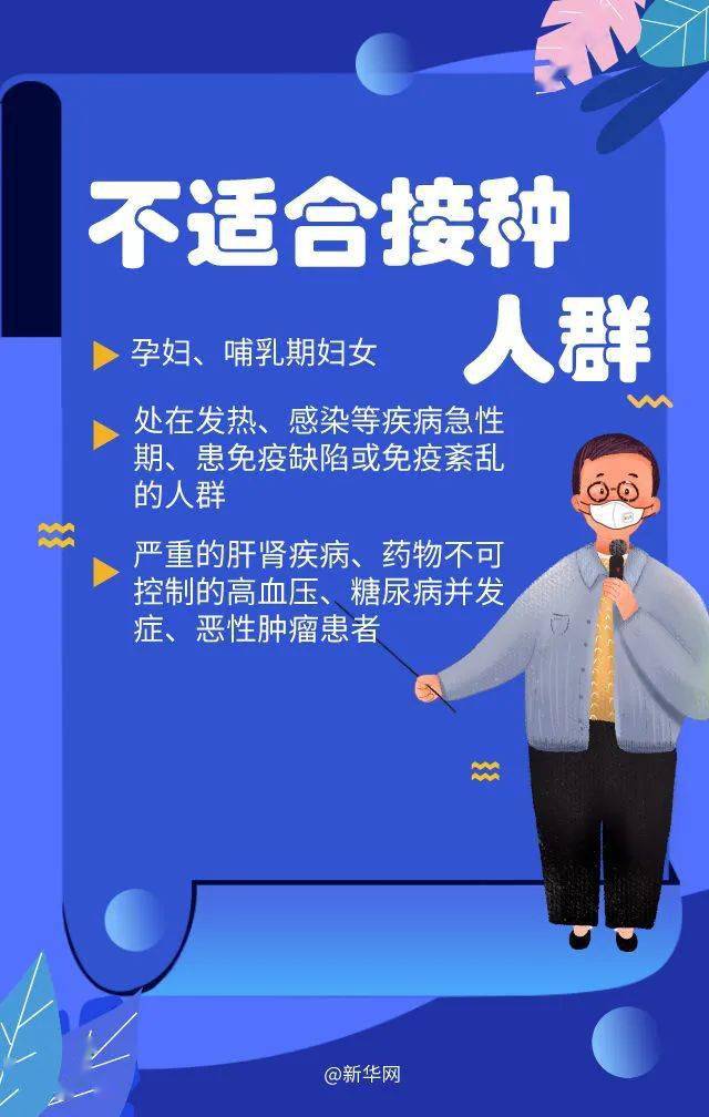 全球共同应对疫情挑战，国际组织呼吁疫苗公平分配成关键所在