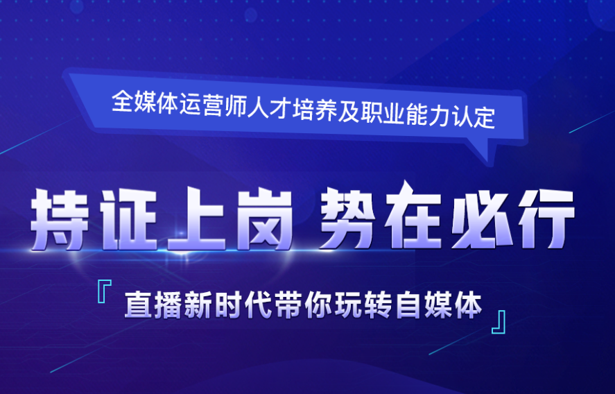 新媒体娱乐引领观众体验，从被动到主动的革命