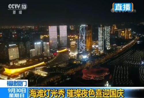 多地夜景灯光秀，点亮城市魅力，塑造卓越形象，吸引无数游客瞩目