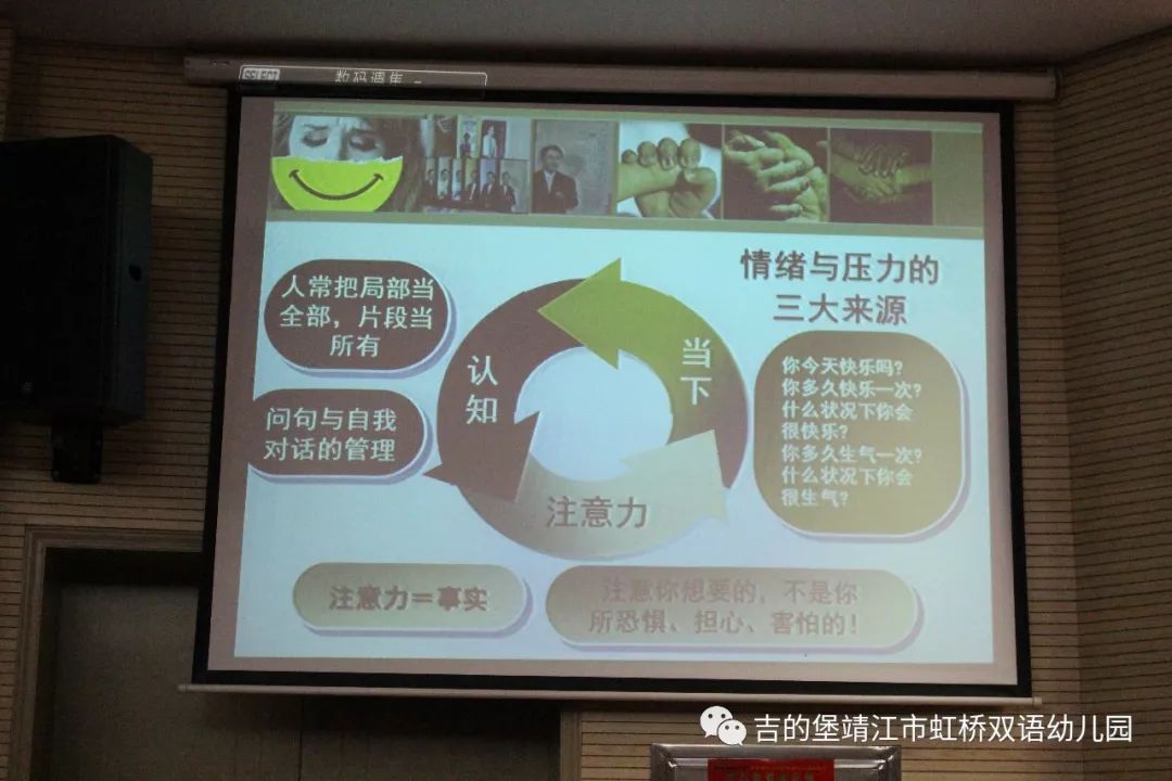 心理健康教育助力青少年挫折应对能力提升策略