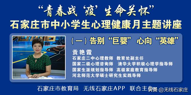 青少年心理健康教育中的自我关怀融入策略探讨