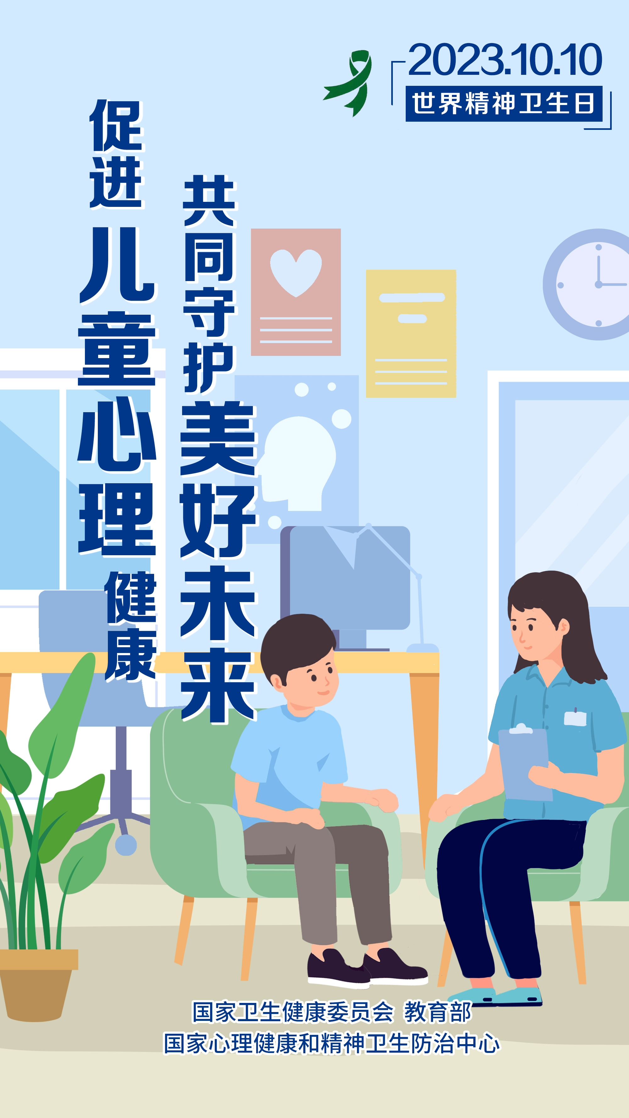 心理健康教育如何助力青少年实现自我提升之路