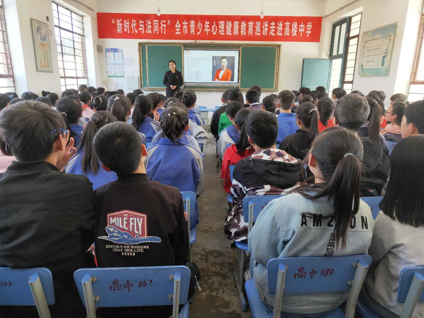 学校青少年心理健康教育课程的设置之道