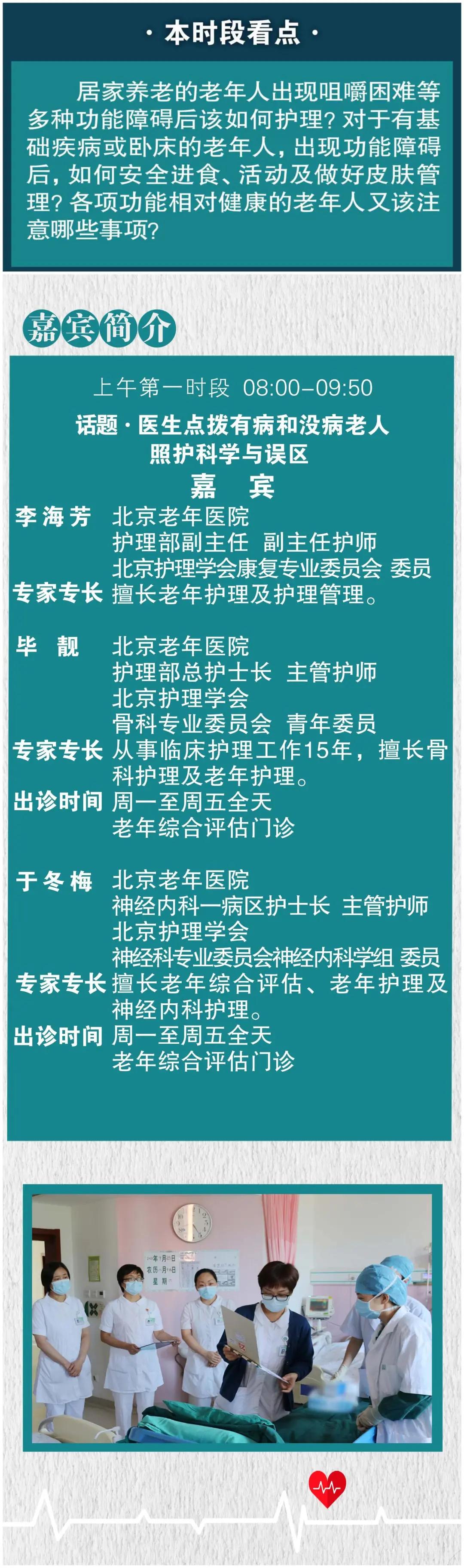 中医养生常见误区解析及正确养生方法探讨