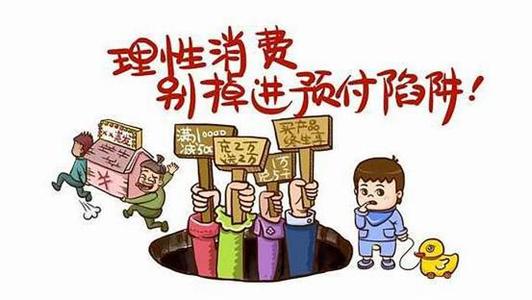 消费管理，避免冲动消费陷阱的策略