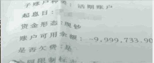 小杨哥股权冻结事件真相揭秘，51万股权背后的故事