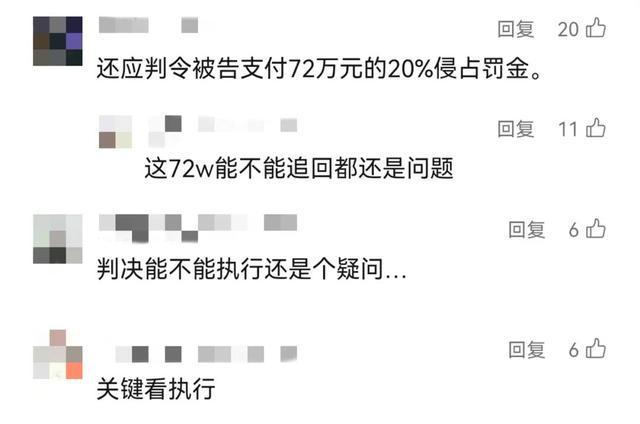 父亲遗产72万元被亲戚花光，遗产纷争背后的深思