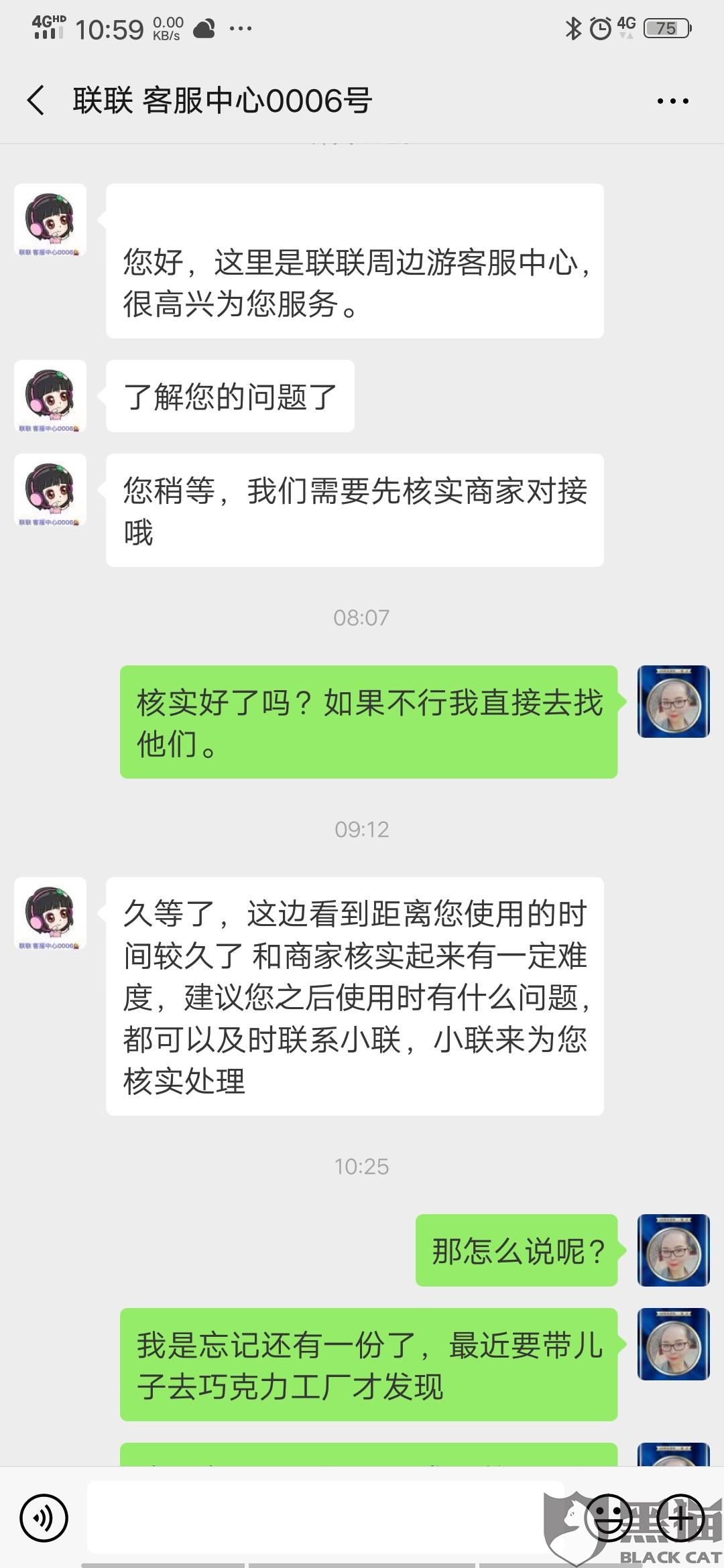 消费者权益与道德责任，女子投诉送错餐后仍享用引发思考