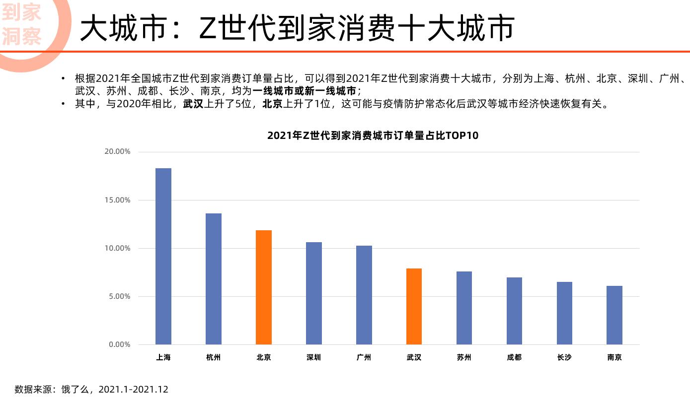 家庭理财宝典，如何精准评估消费品的性价比