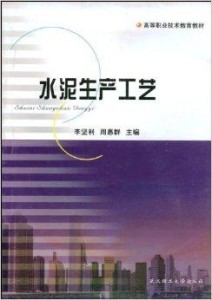 新材料技术引领高端制造经济腾飞