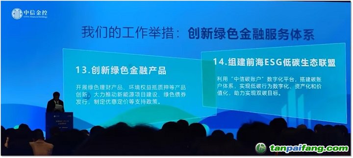 金融科技创新对普惠经济发展的深远影响