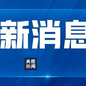 山西女硕士走失被找回事件，背后社会问题的关注与反思