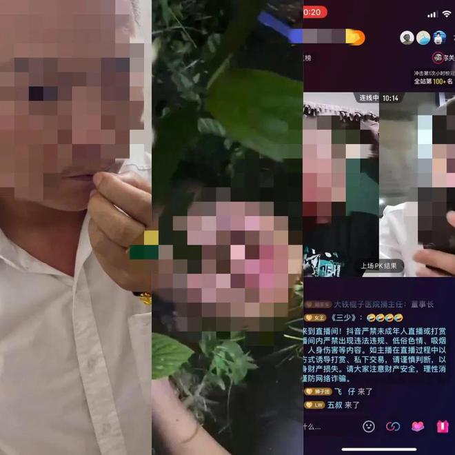 两网红因低俗直播被拘，网络直播需正向引导监管