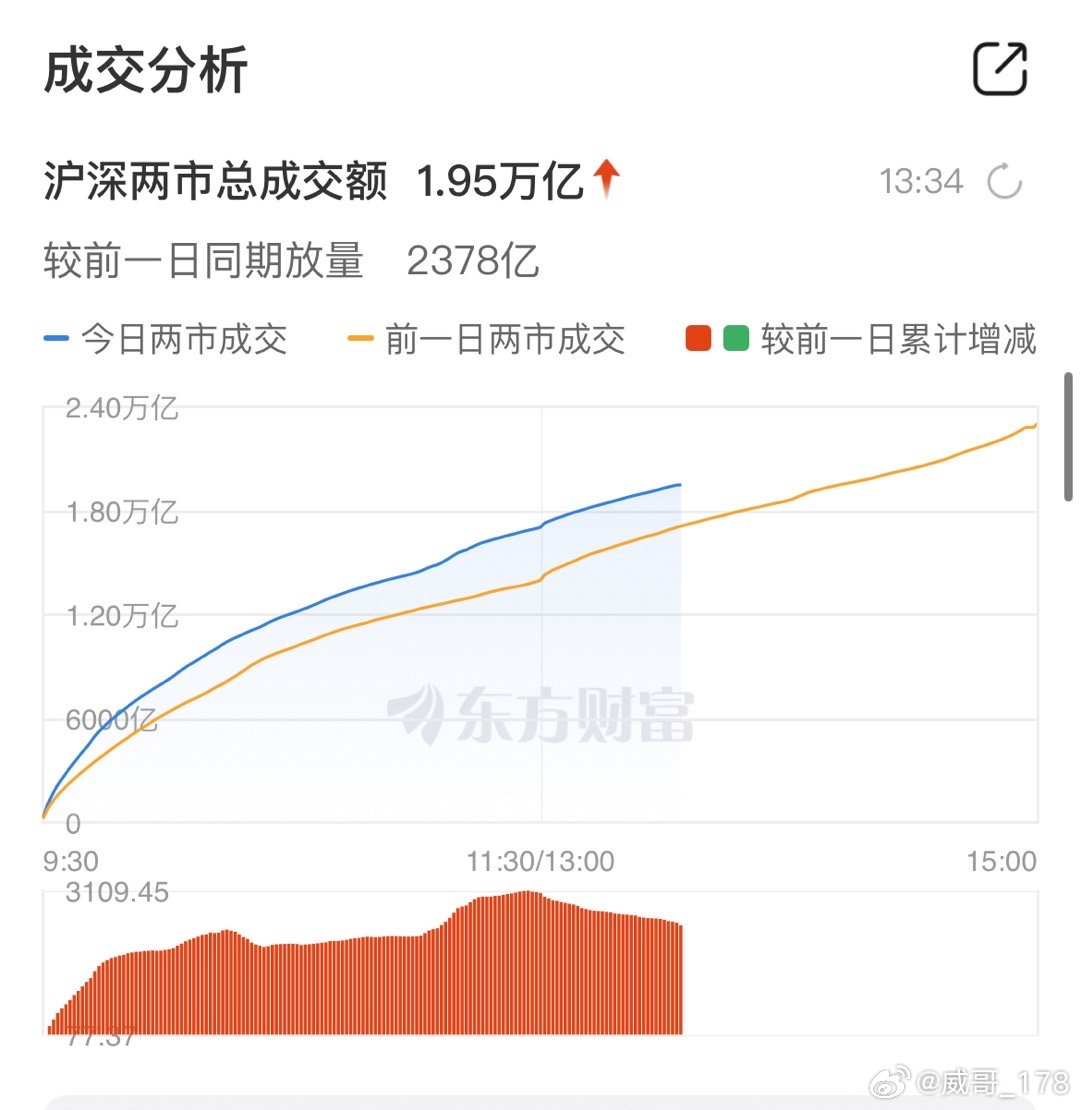 花湮苍笙泪 第12页