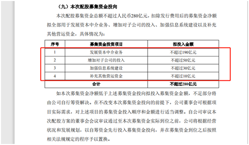 多家A股公司发布股东回报规划，共创资本市场价值共享新时代