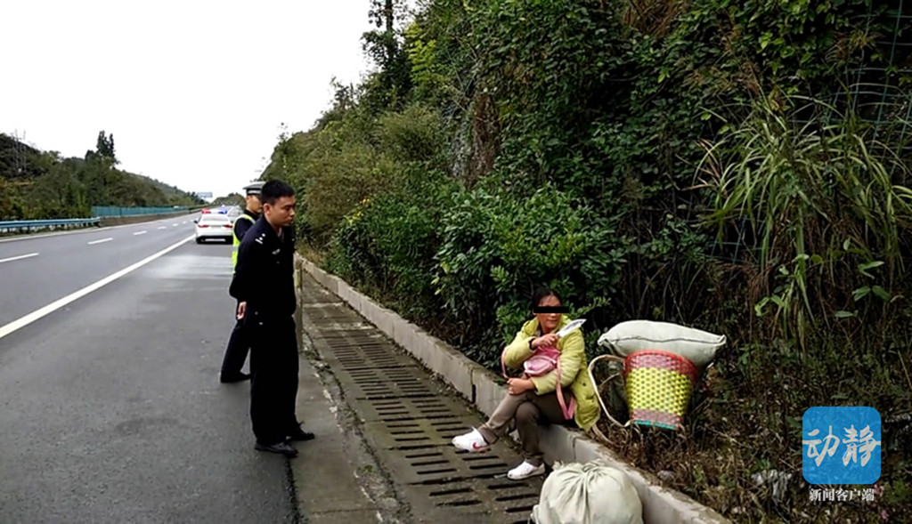 抹茶少女 第14页