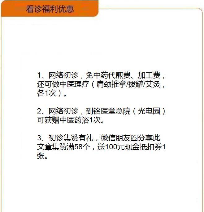 中医视角下的肠道清理与健康排毒之道