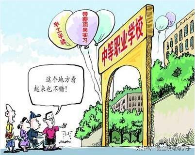 教育公平政策激活贫困地区潜力的路径探索