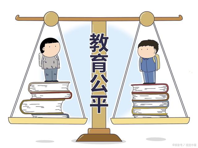 教育公平与社会财富合理分配，促进公正发展的纽带