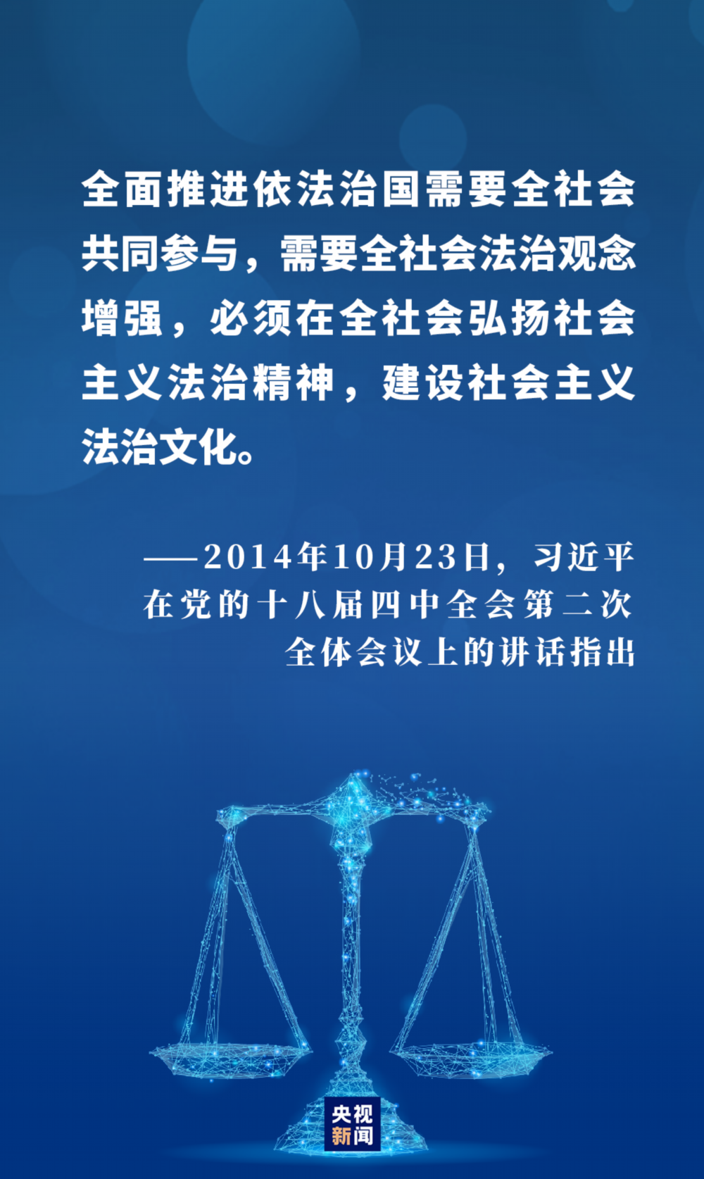 教育公平与社会共同体理念建设，构建和谐社会基石之探讨