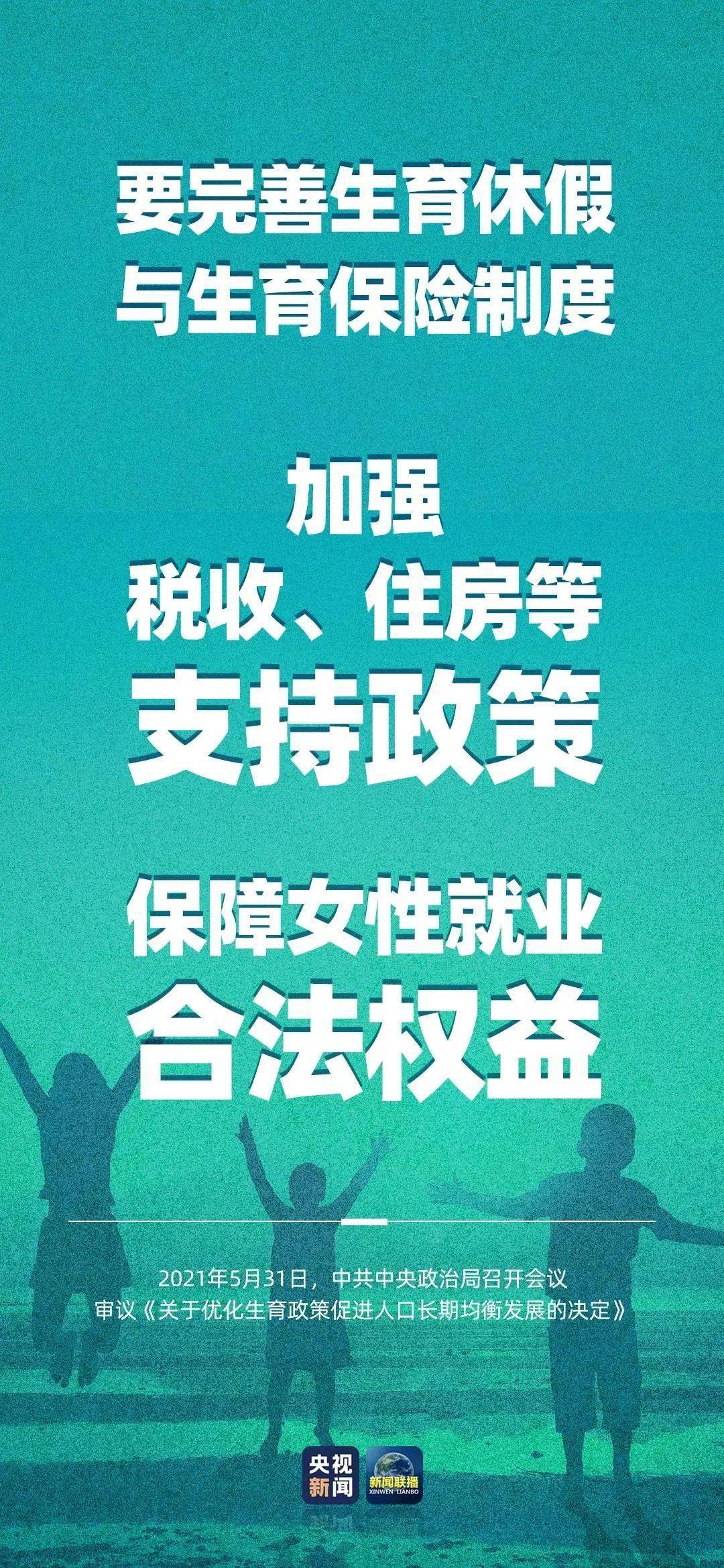 教育公平，塑造健康竞争环境的基石之道