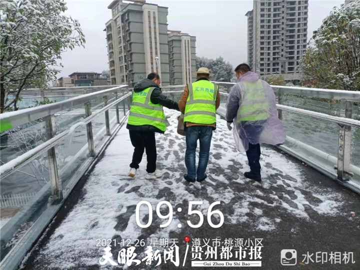 六盘水高新区建设服务中心心系群众安全，撒盐除冰行动确保畅通无阻