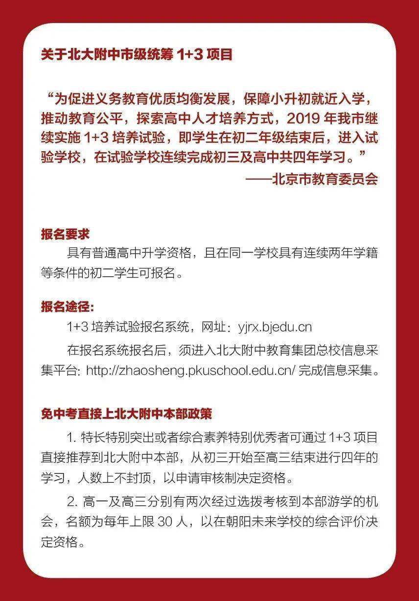 普高率达70%三年行动计划，二十项关键措施重磅发布