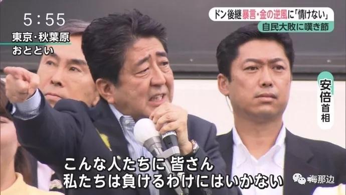 逆境与挑战，日本首相的生不逢时