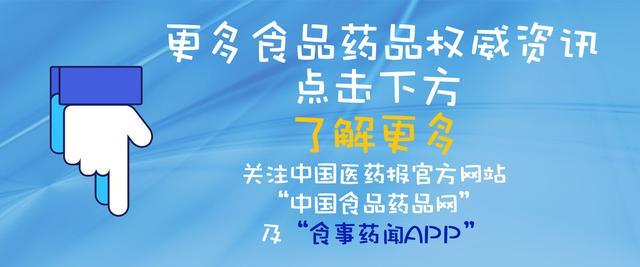 警惕！不合格化妆品名单曝光，你购买的产品上榜了吗？