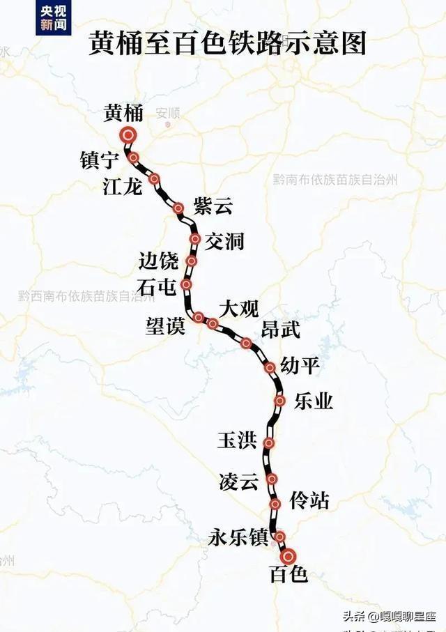 隆黄铁路叙毕段工程进入收尾阶段，即将竣工