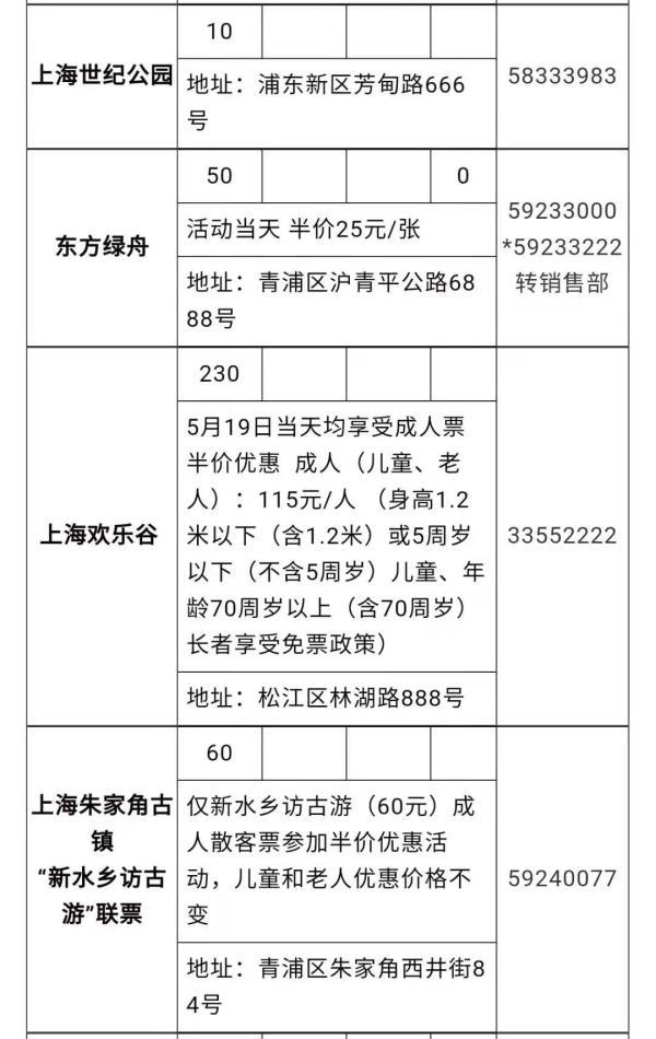 最美枫景下的平安浙江，专业解纷力量展现魅力