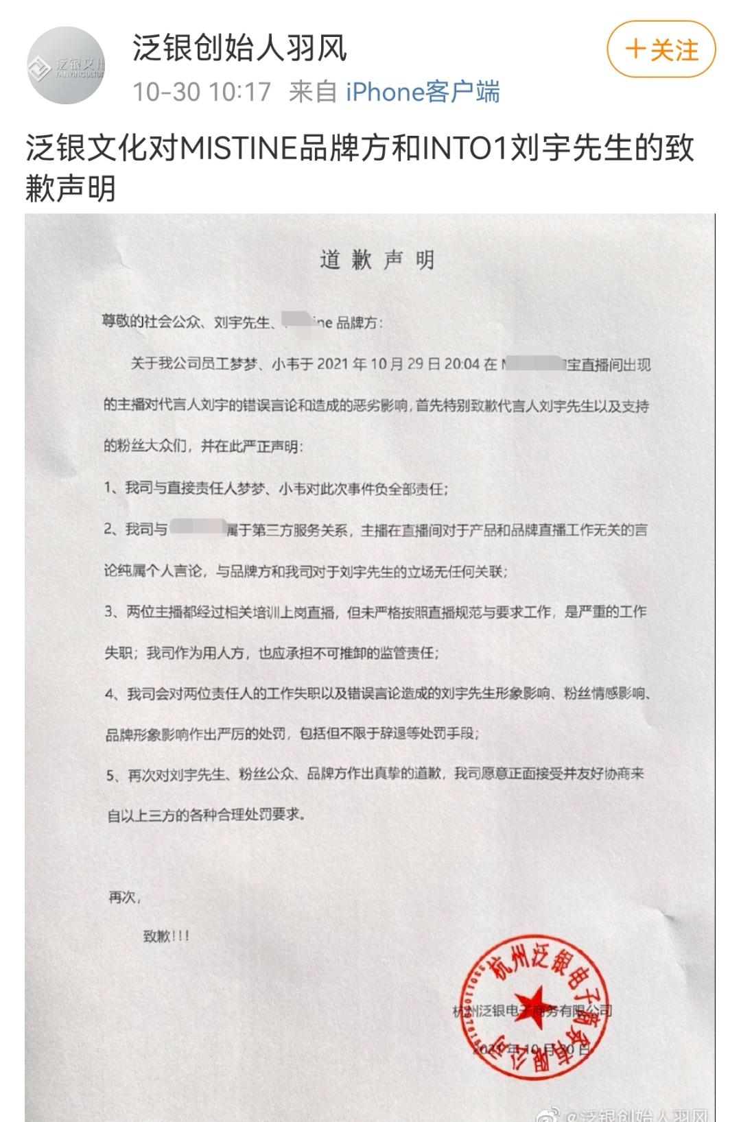 大学生不识水洗标引发争议背后的深层原因及主播身份被开除的真相探讨