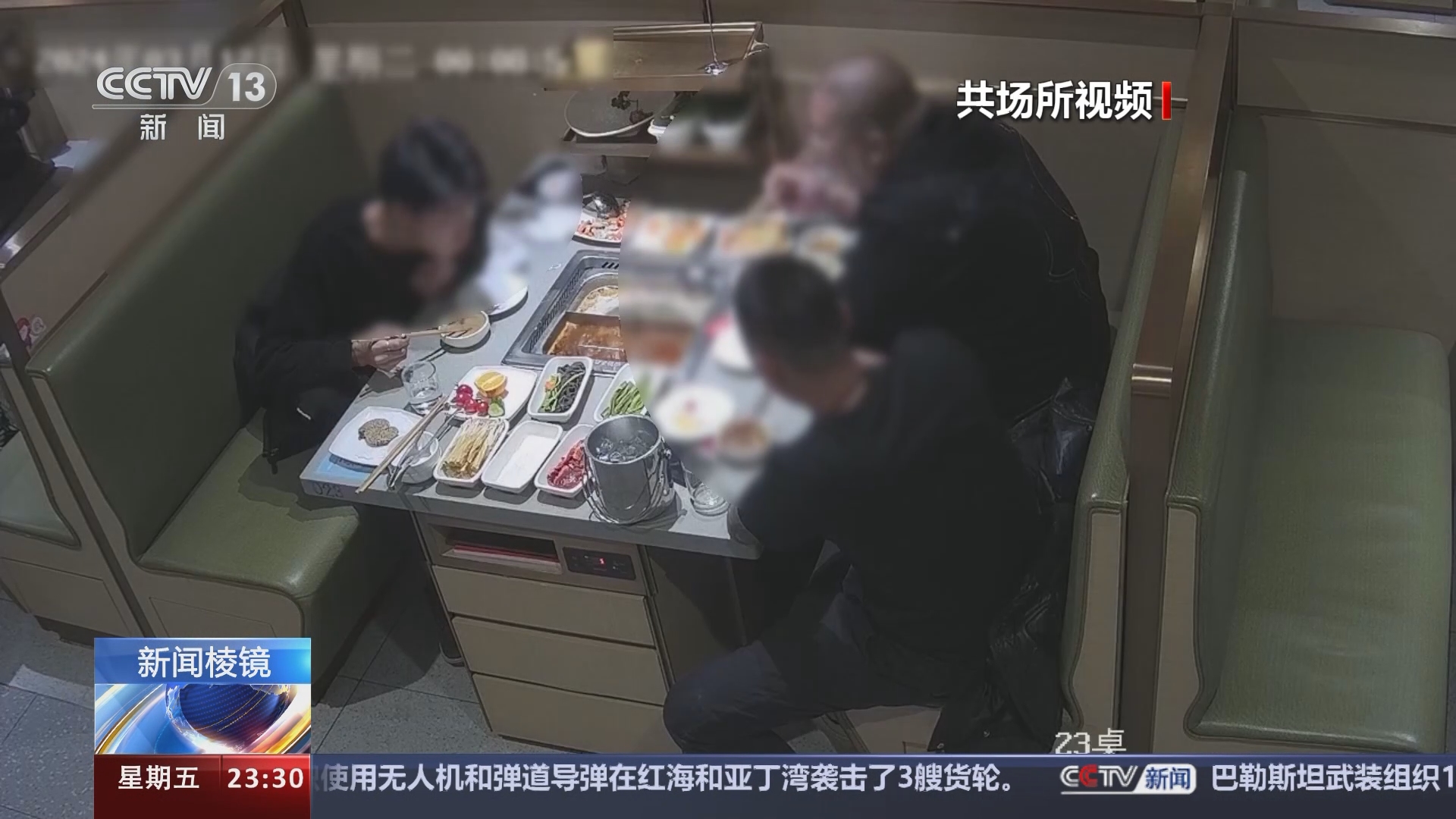 餐厅燃料事件，顾客索赔被拒背后的反思与启示