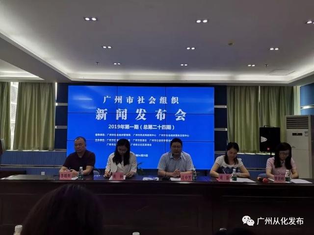 科技驱动公益创新，探索新型慈善模式