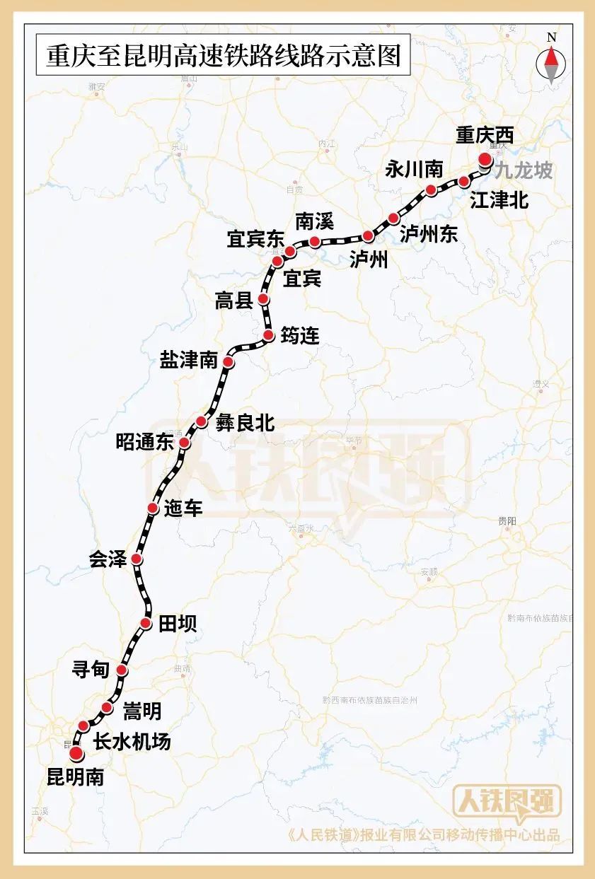 高铁新线路开通，区域经济发展的强劲助推器